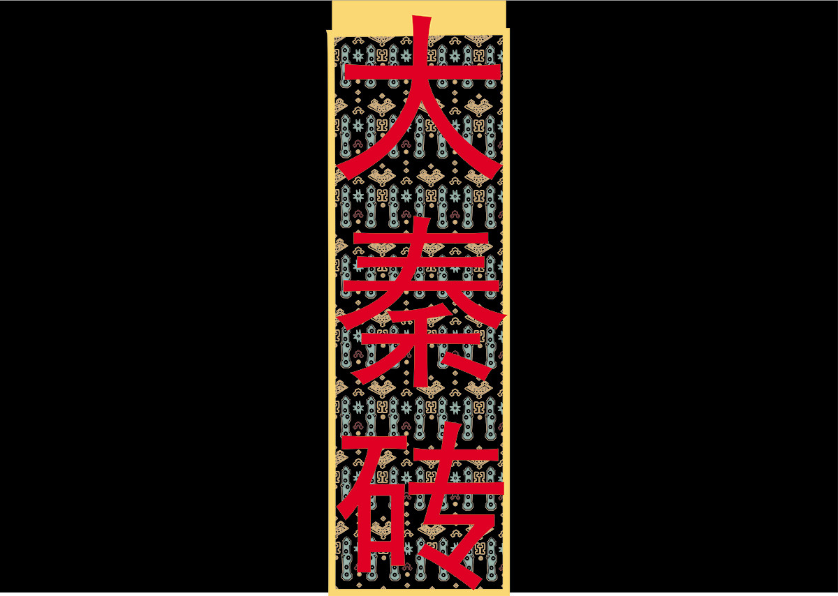 63ac0478b1436.jpg