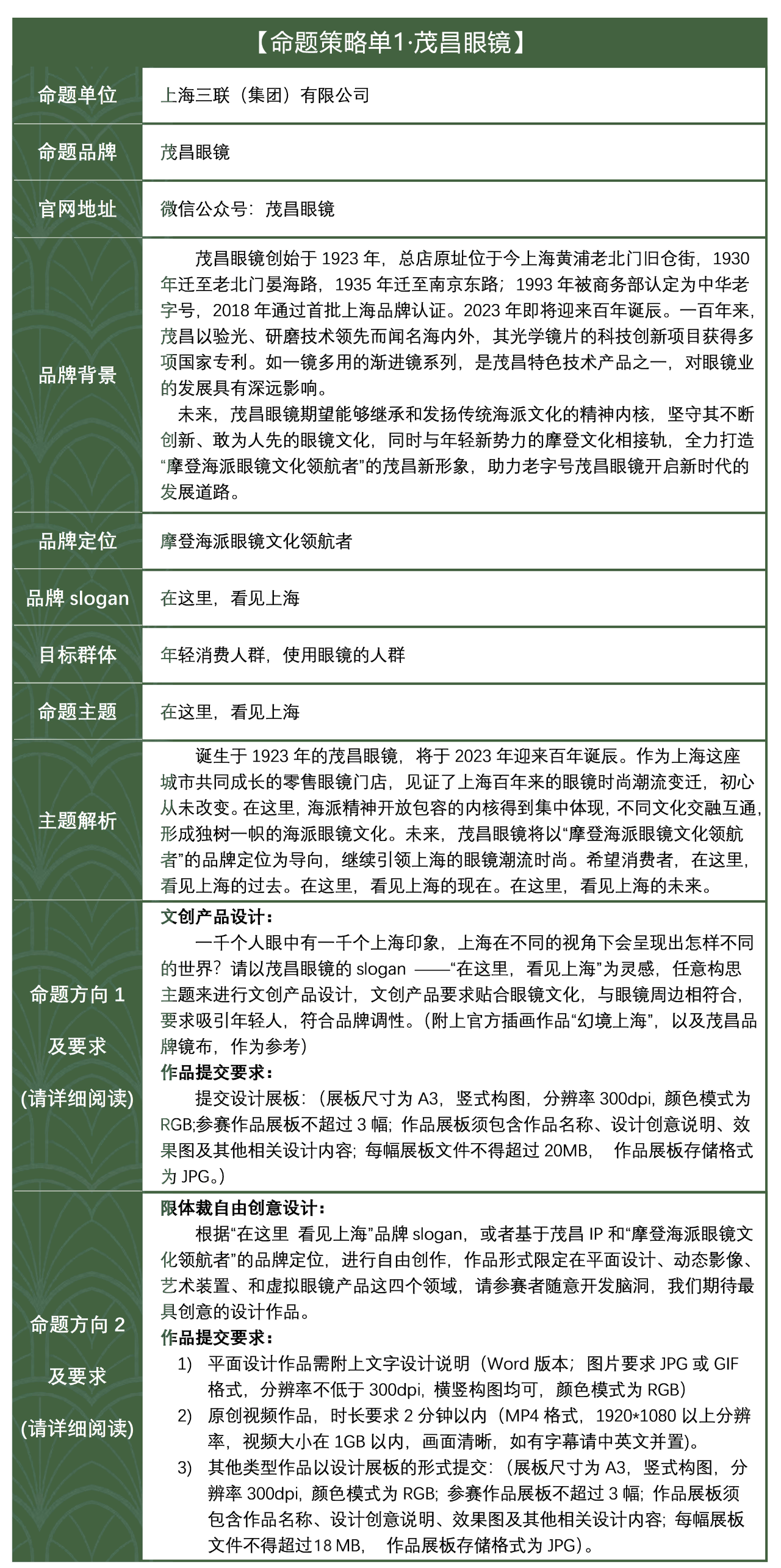 6389677fada48.png