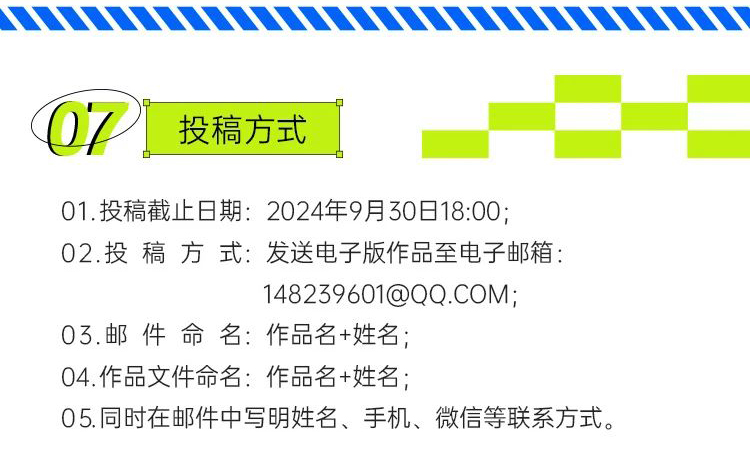 66cf159f082f9.jpg
