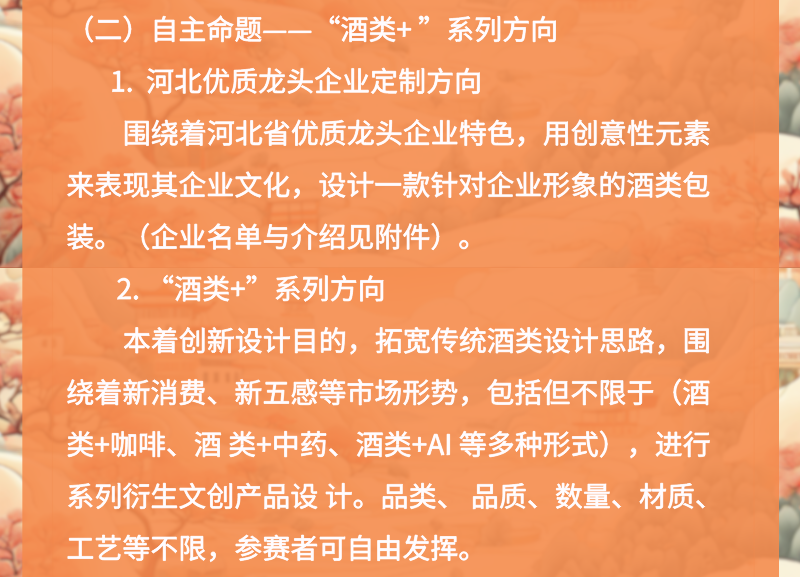670740ebb5ac7.png