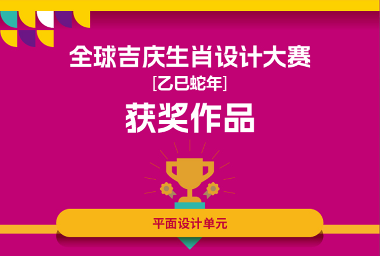 66f637949434a.png