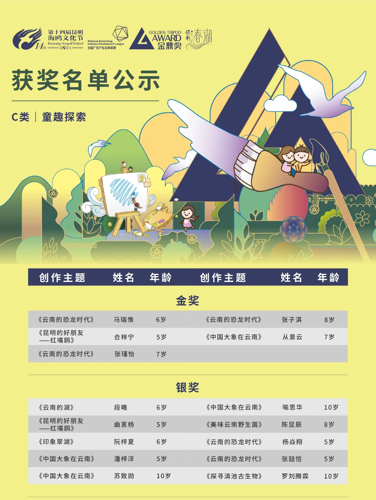 60dec48fc20b8.png
