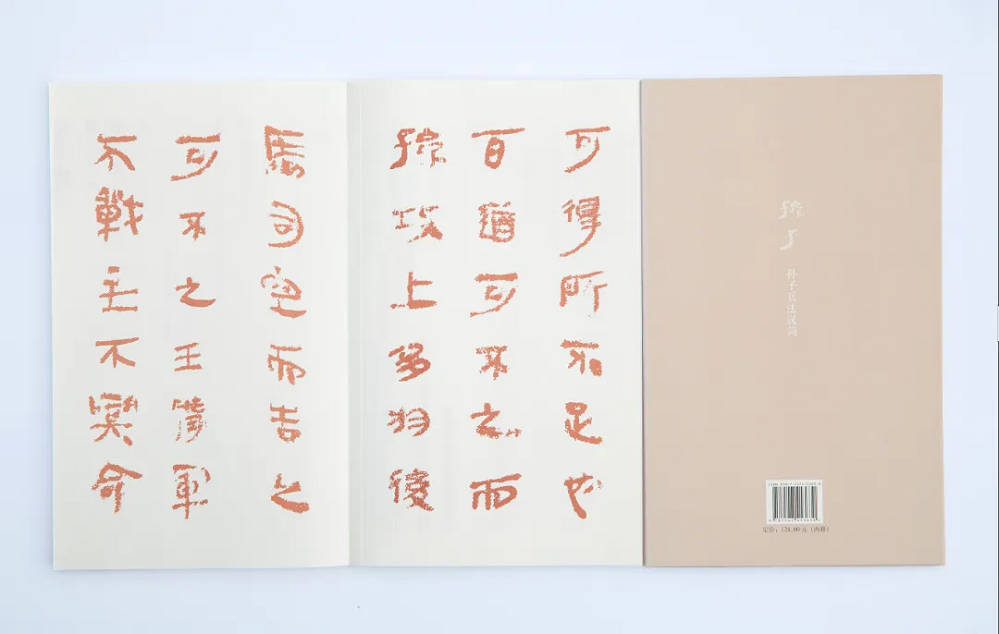 66a9a52ed9446.png
