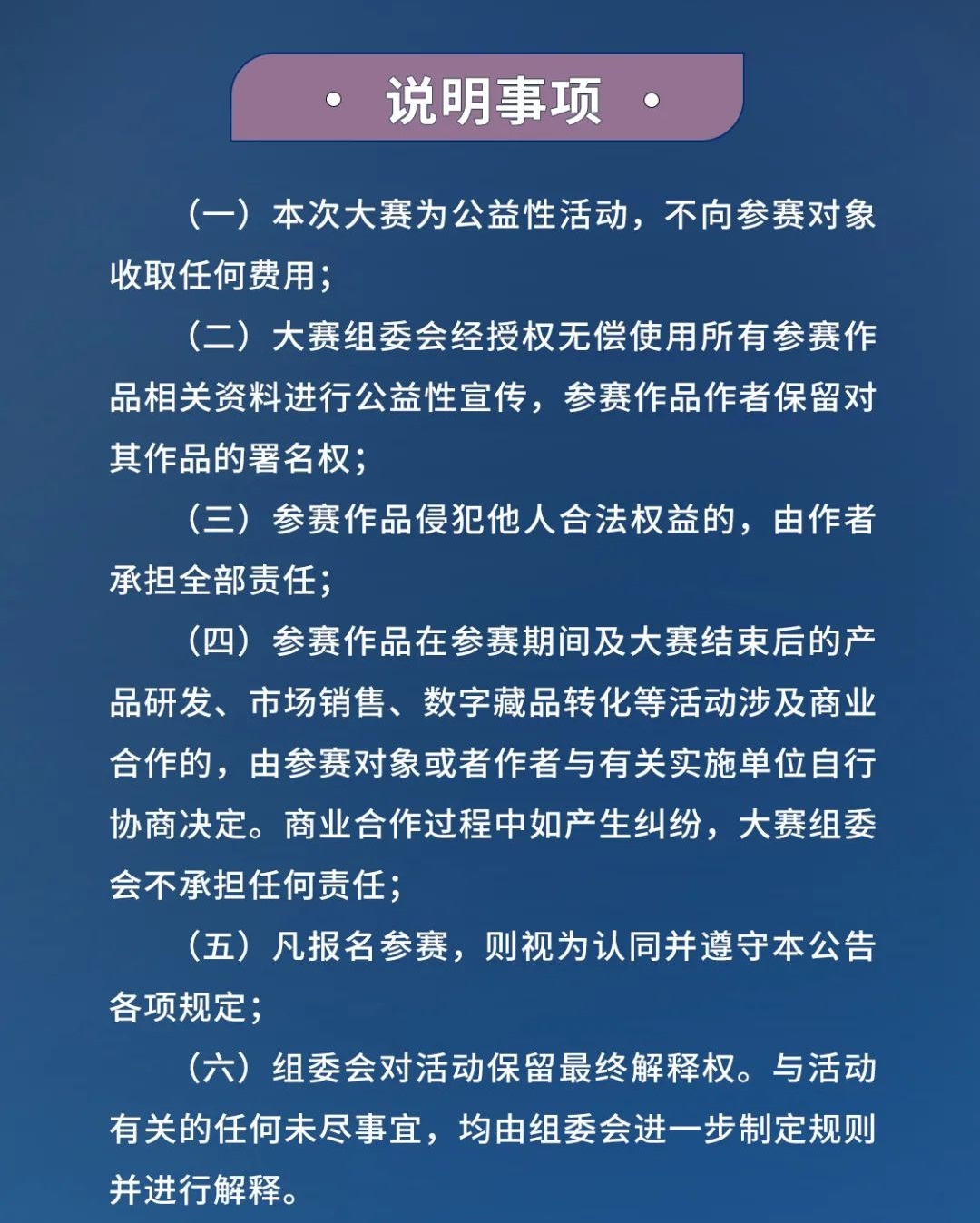 64880804f2190.jpg