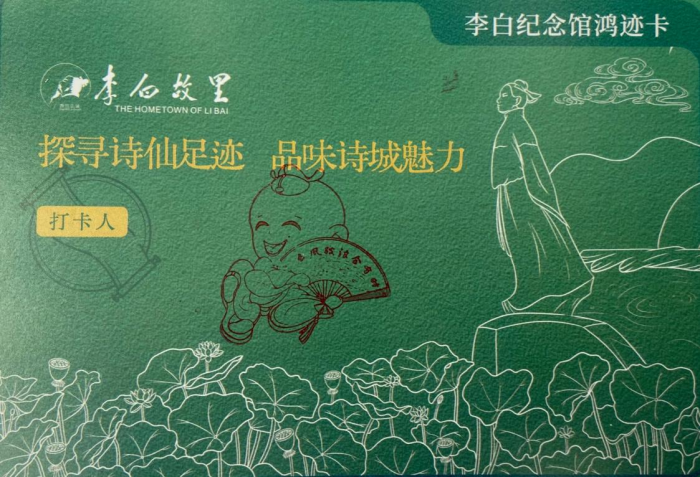 662a04927754e.png