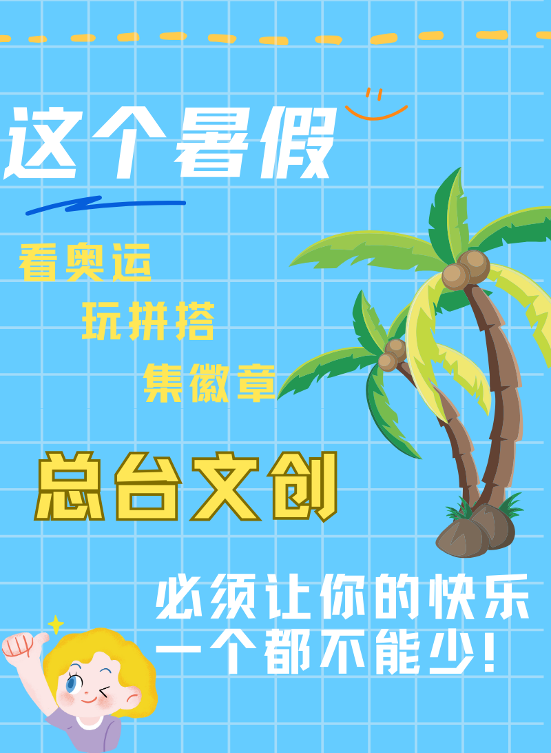 66a3585a6cbe3.png