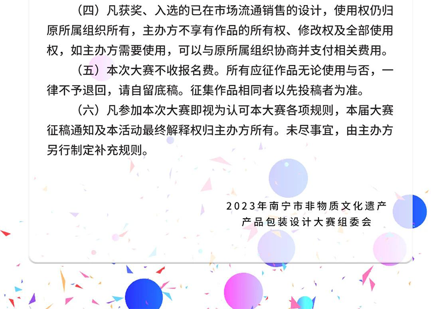 657314a53f73b.png