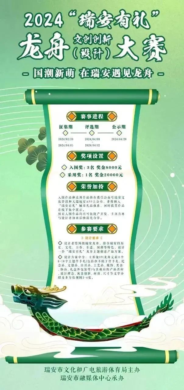 65d73479dce8c.jpg