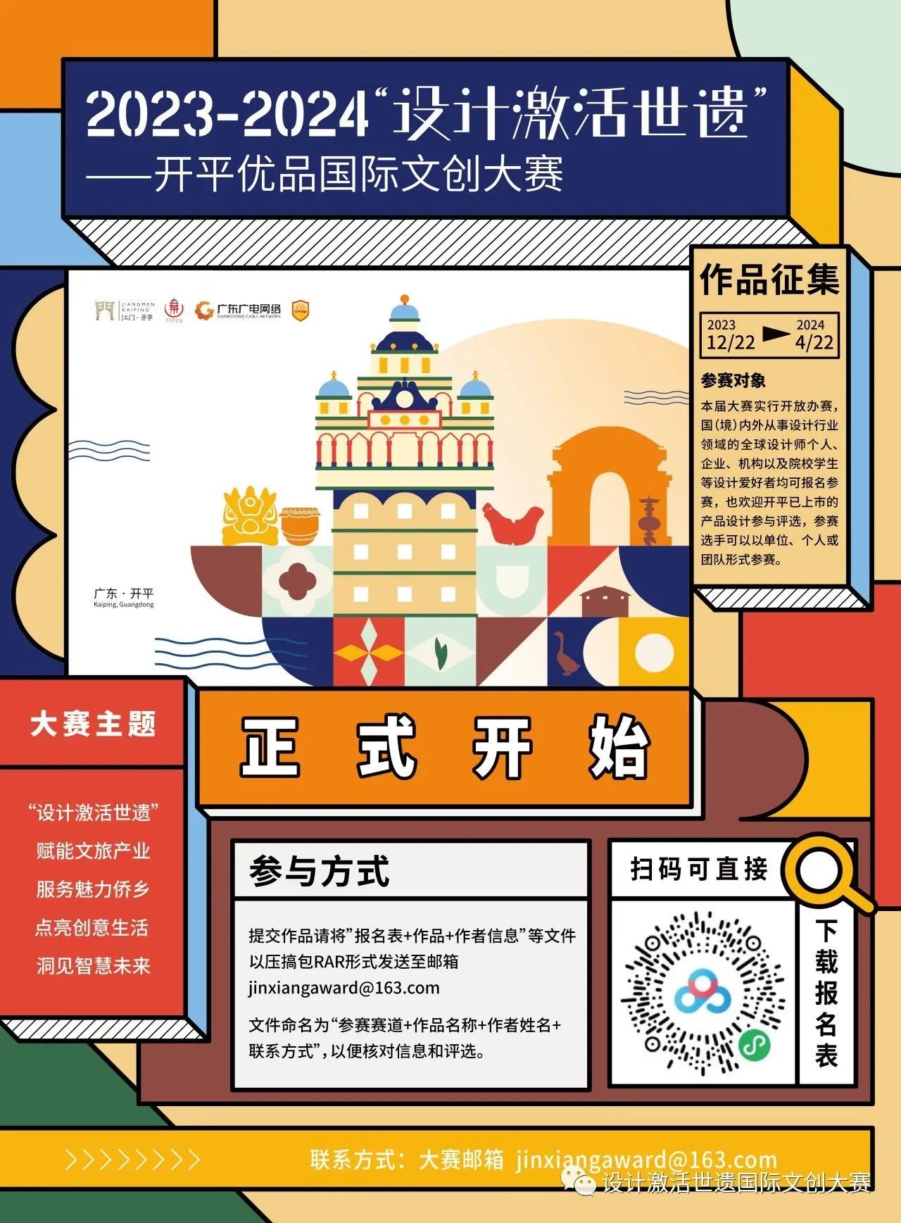 658a47a02e4e8.jpg