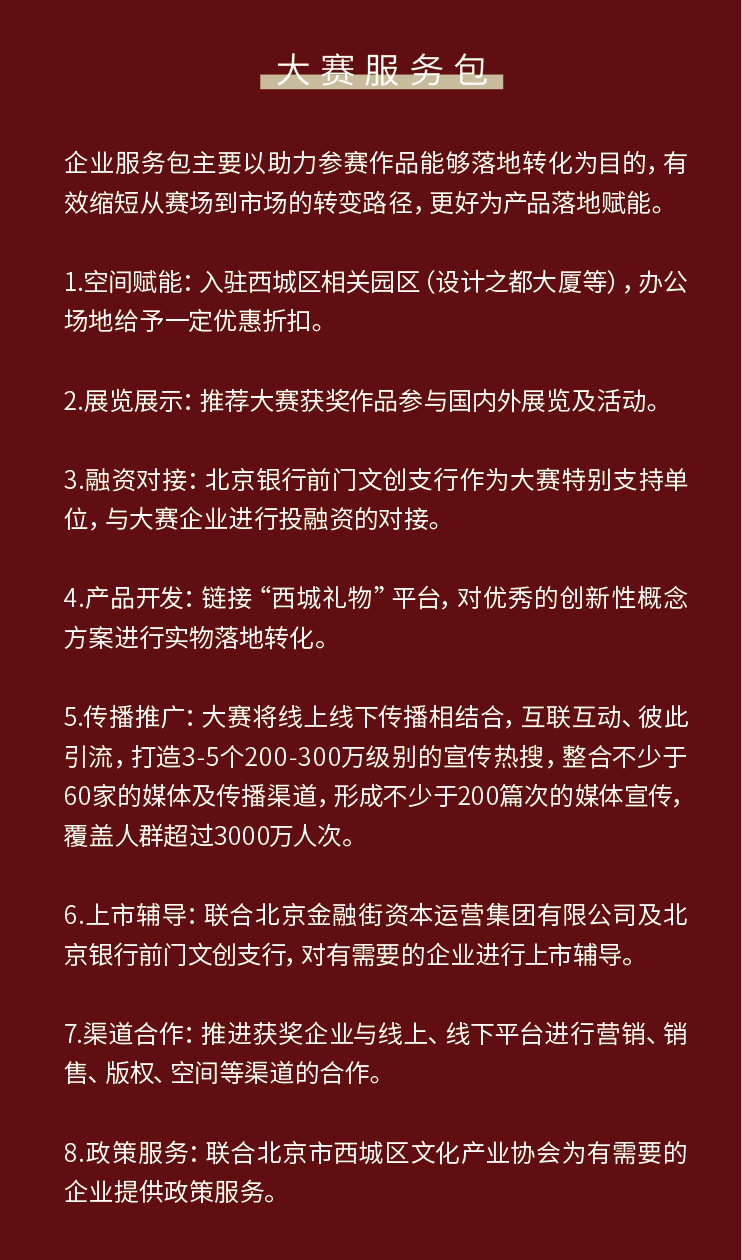 64b4c1c188928.png