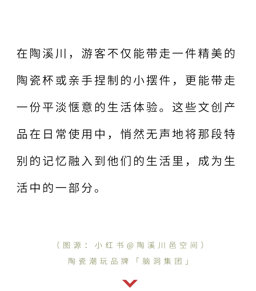 66c3036053f38.png