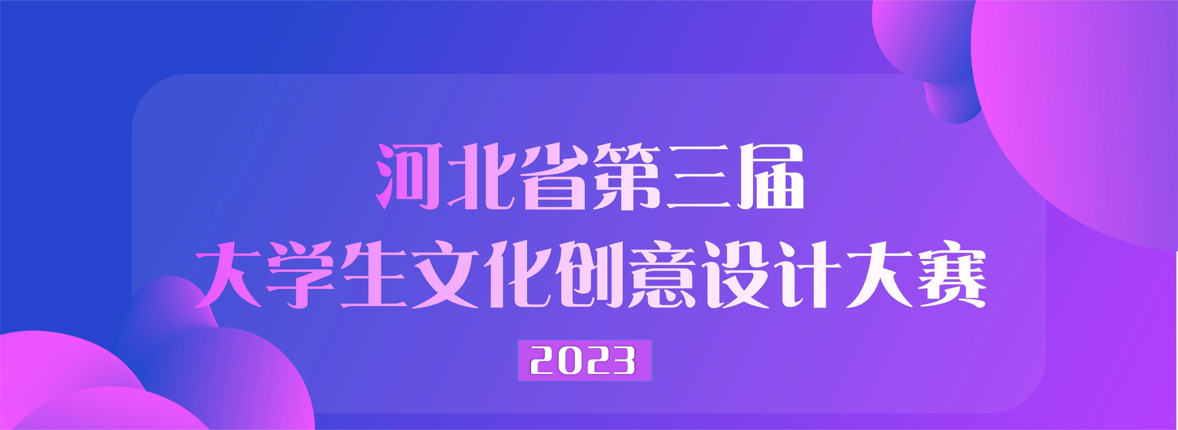 64b6660187d38.jpg