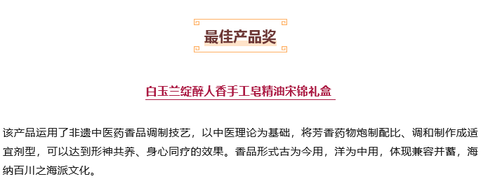 6704de5f32844.png