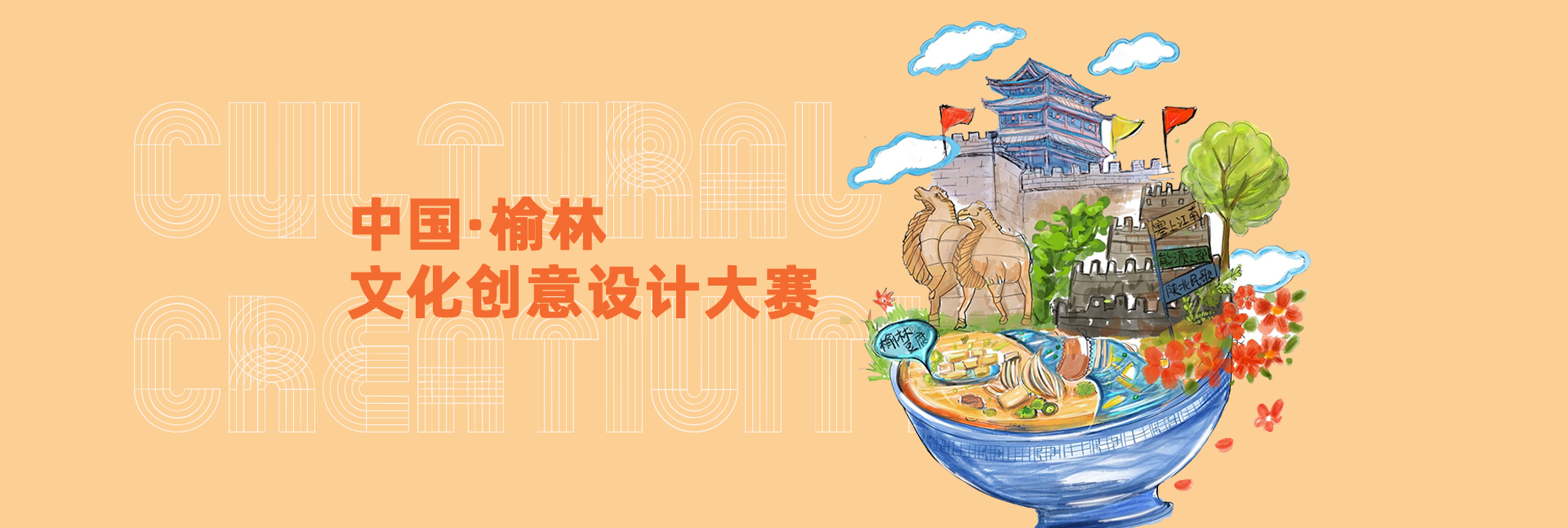 5fc600350cbe6.png