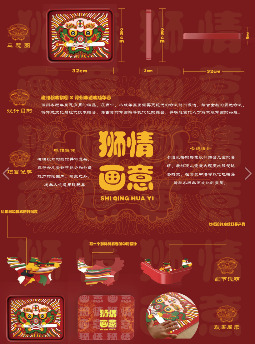 616fe6f471675.png