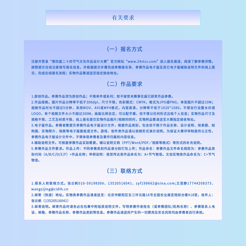 64741340f11eb.jpg