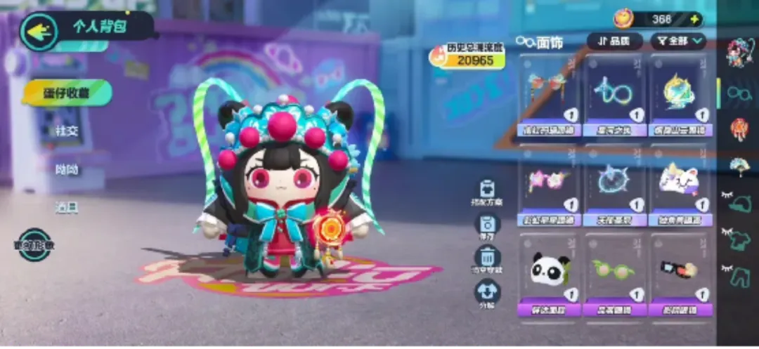 666916205b626.png