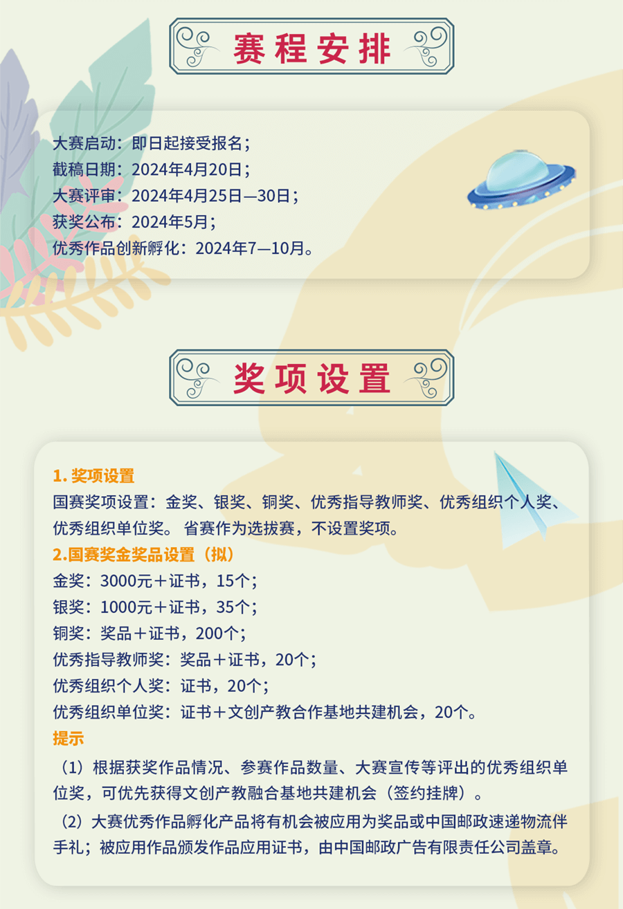 65a663ffb1e0f.png