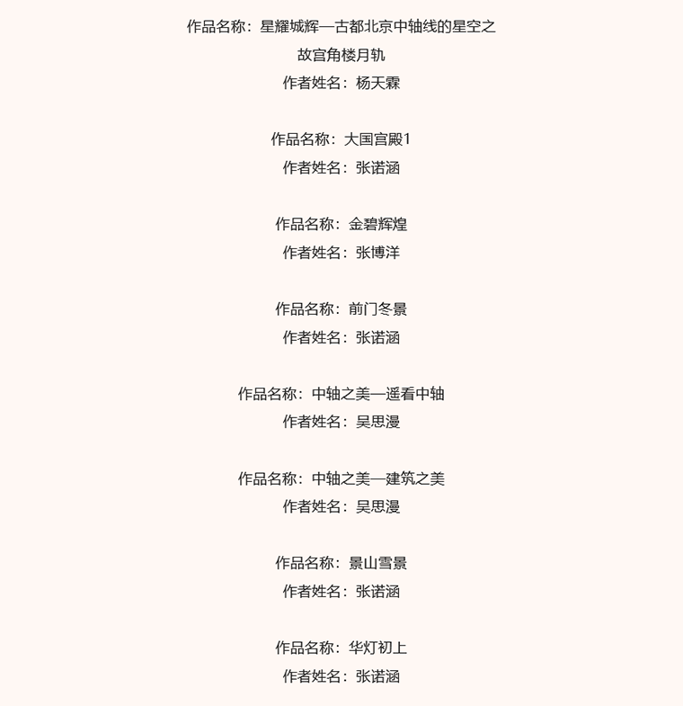 638489d2b545a.png