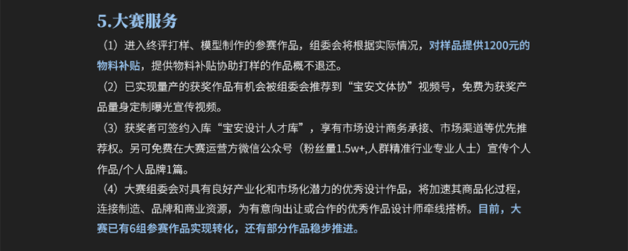 6455c36f35ad2.png