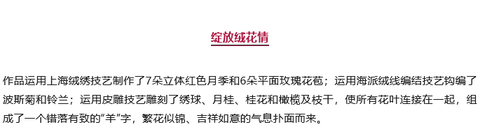 6704dfba651b2.png