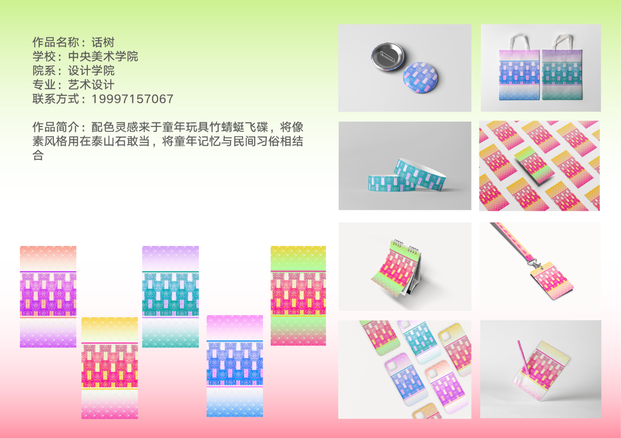 64ae1922e7b6b.png