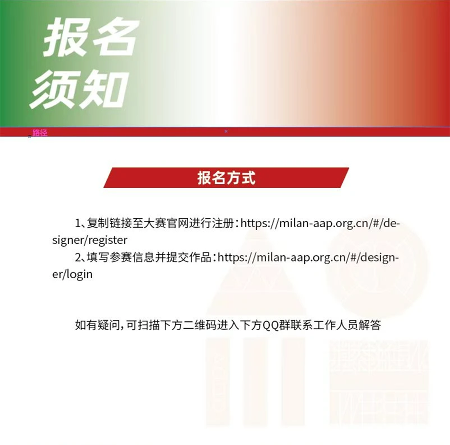 6757ba8b1f4a9.png