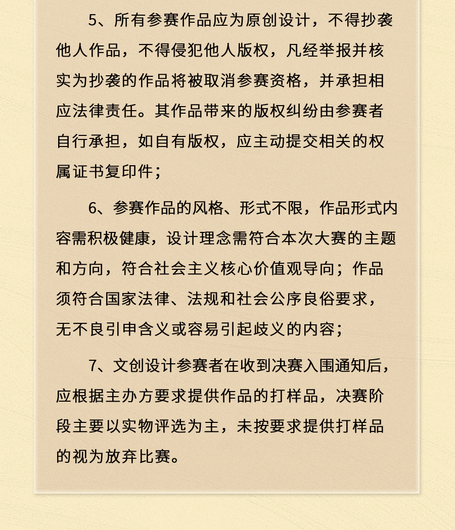 6497facb994eb.png
