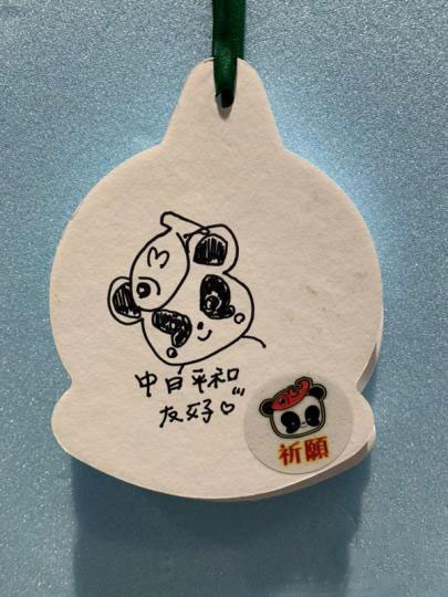 5d1993ffabc97.jpg