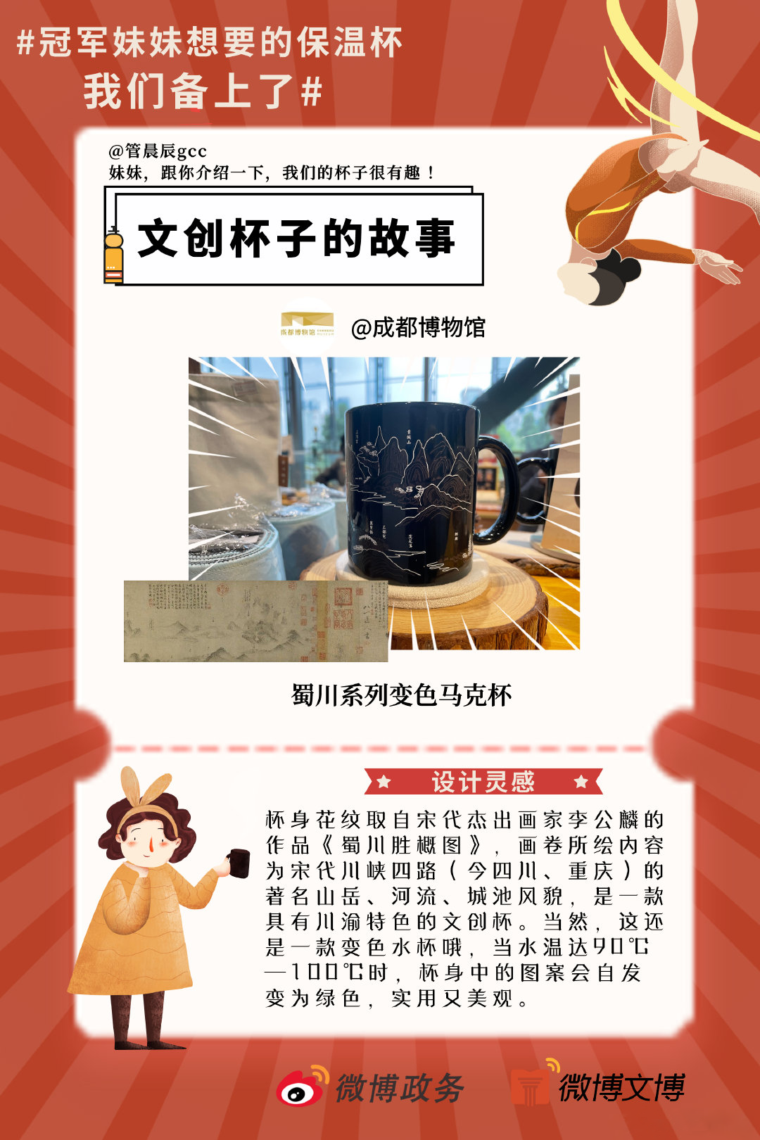 61137eefd32ab.png