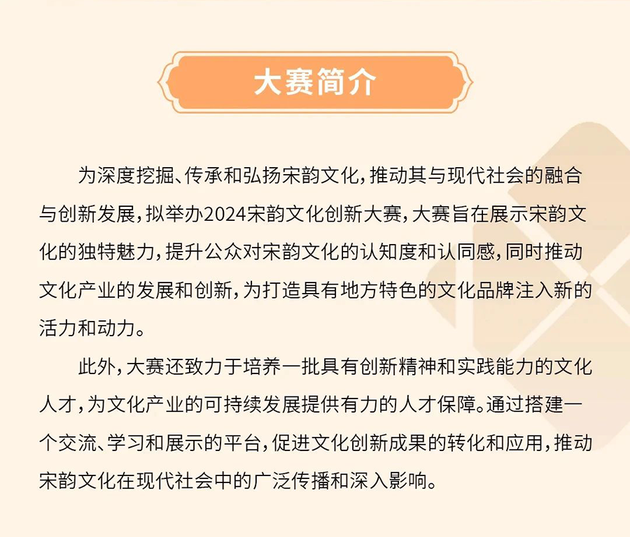 66f2b9ea2493e.png