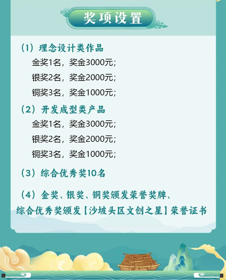 676b93be5291b.png