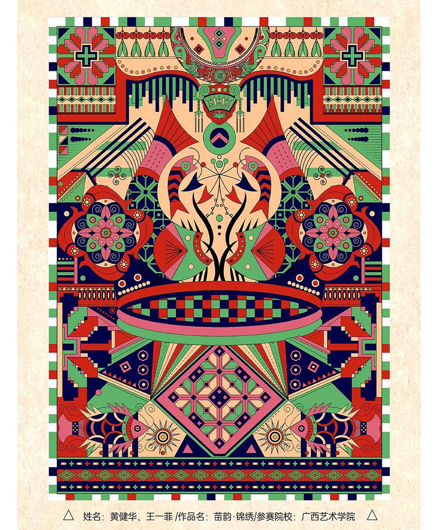 67e60bc5db0c7.png
