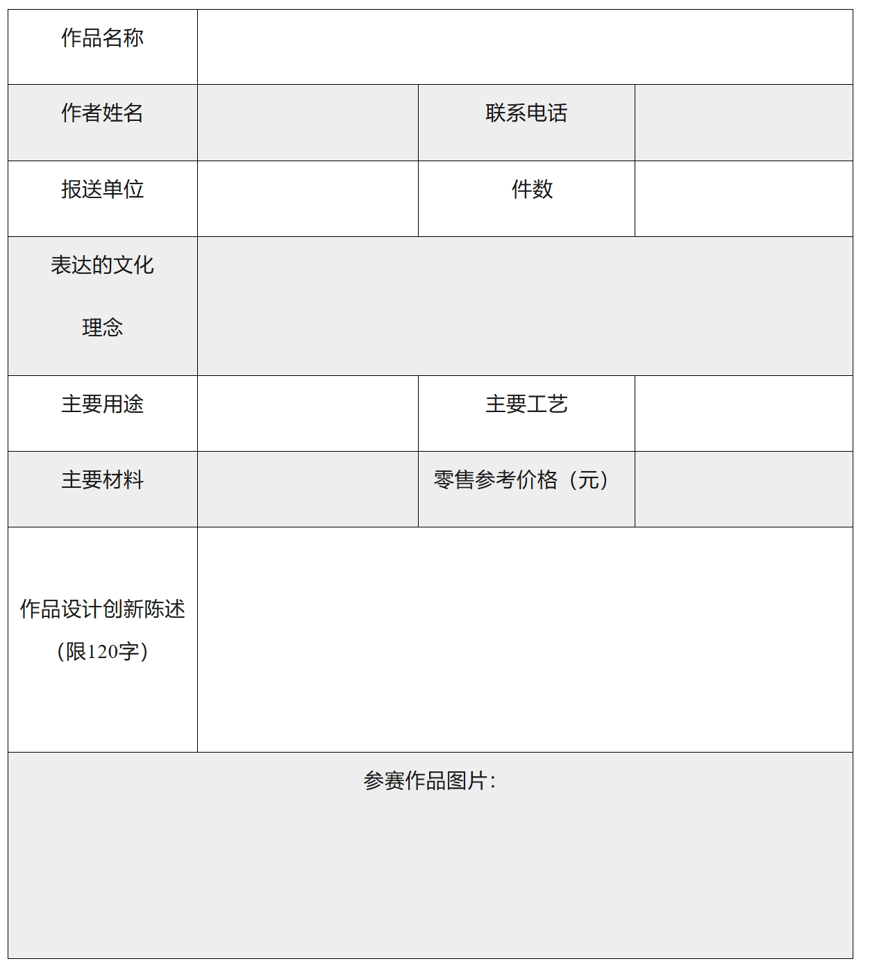676d493593cba.png