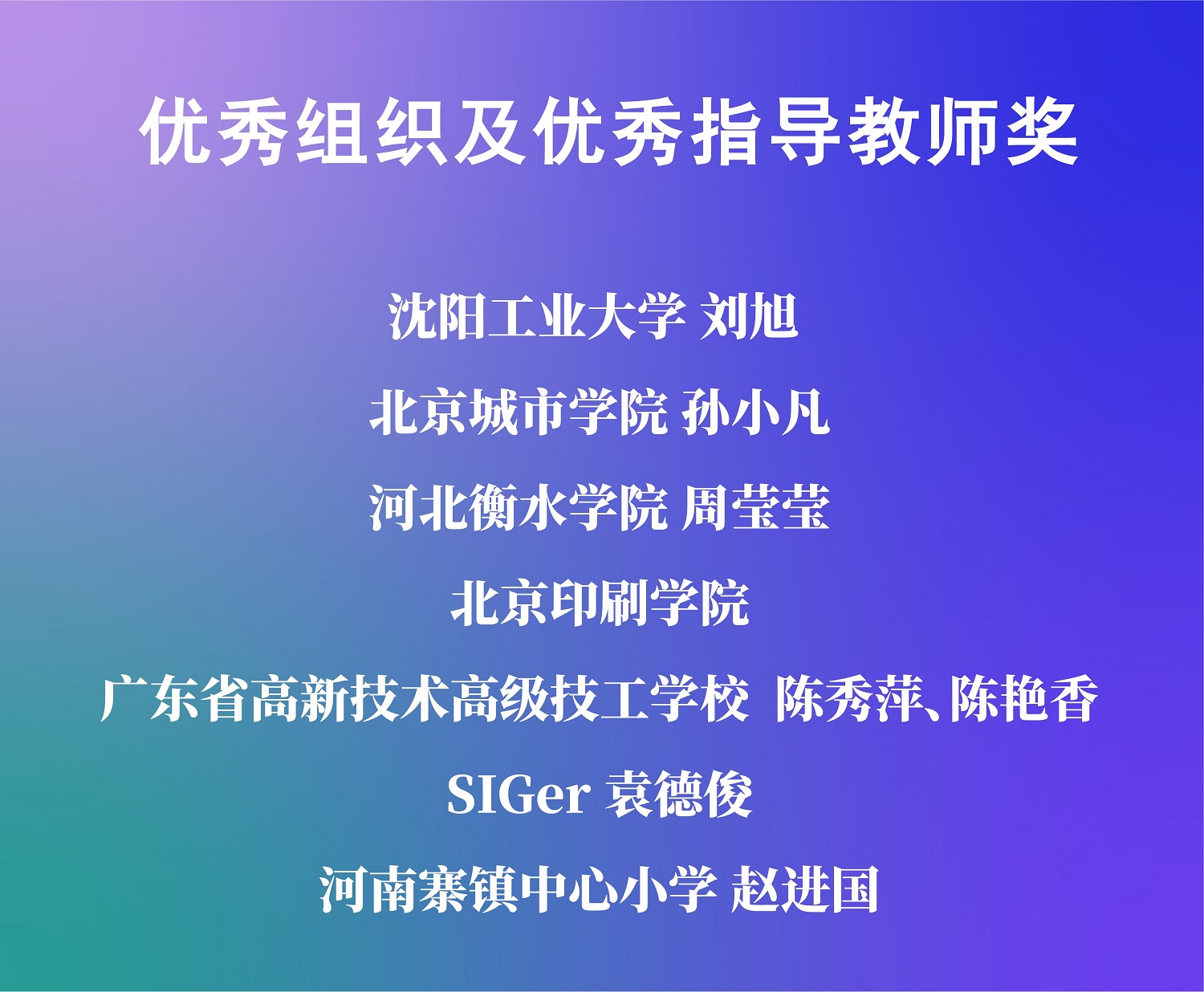 64ec3cad3ca0f.jpg
