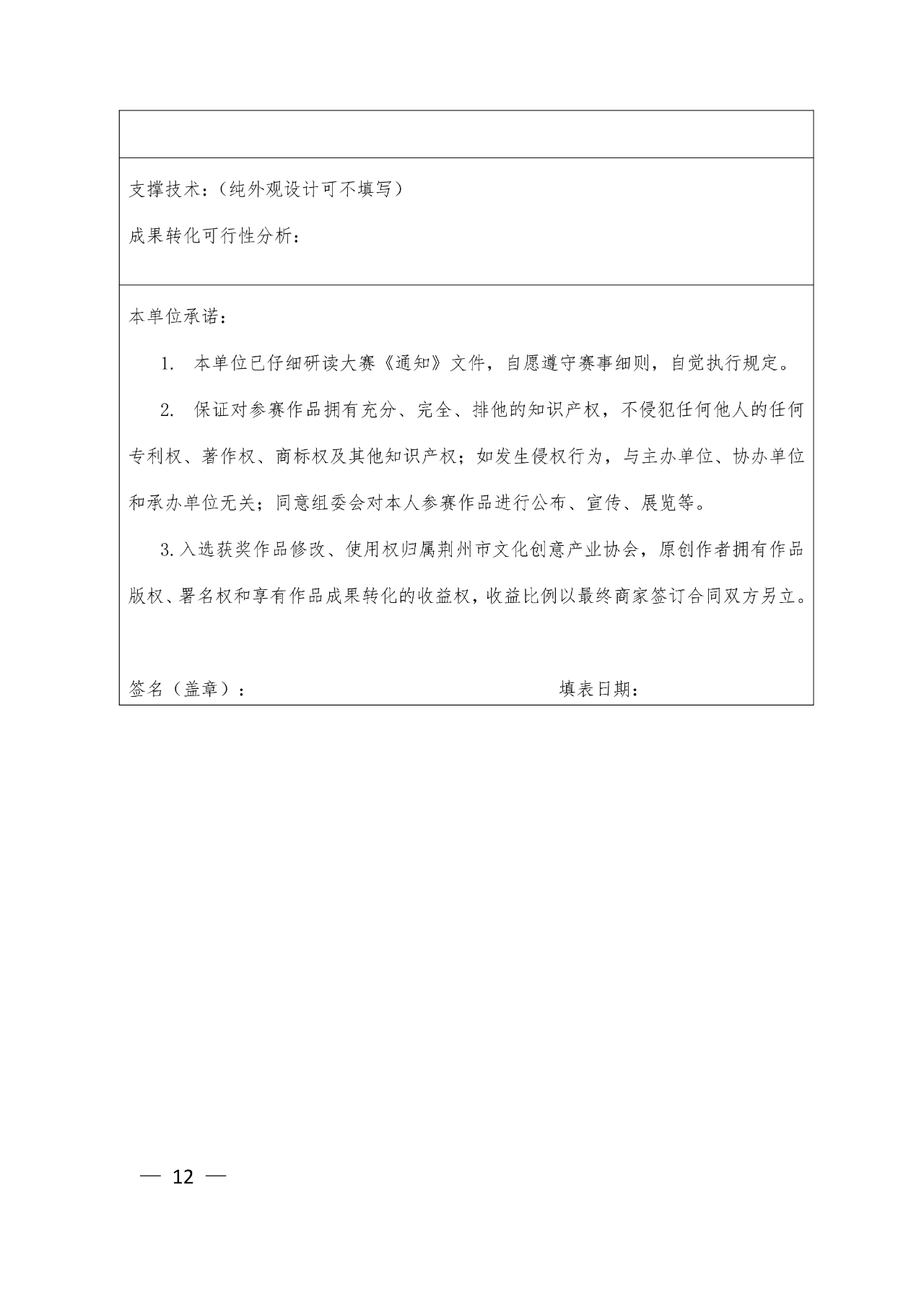 66d7c3453829e.png