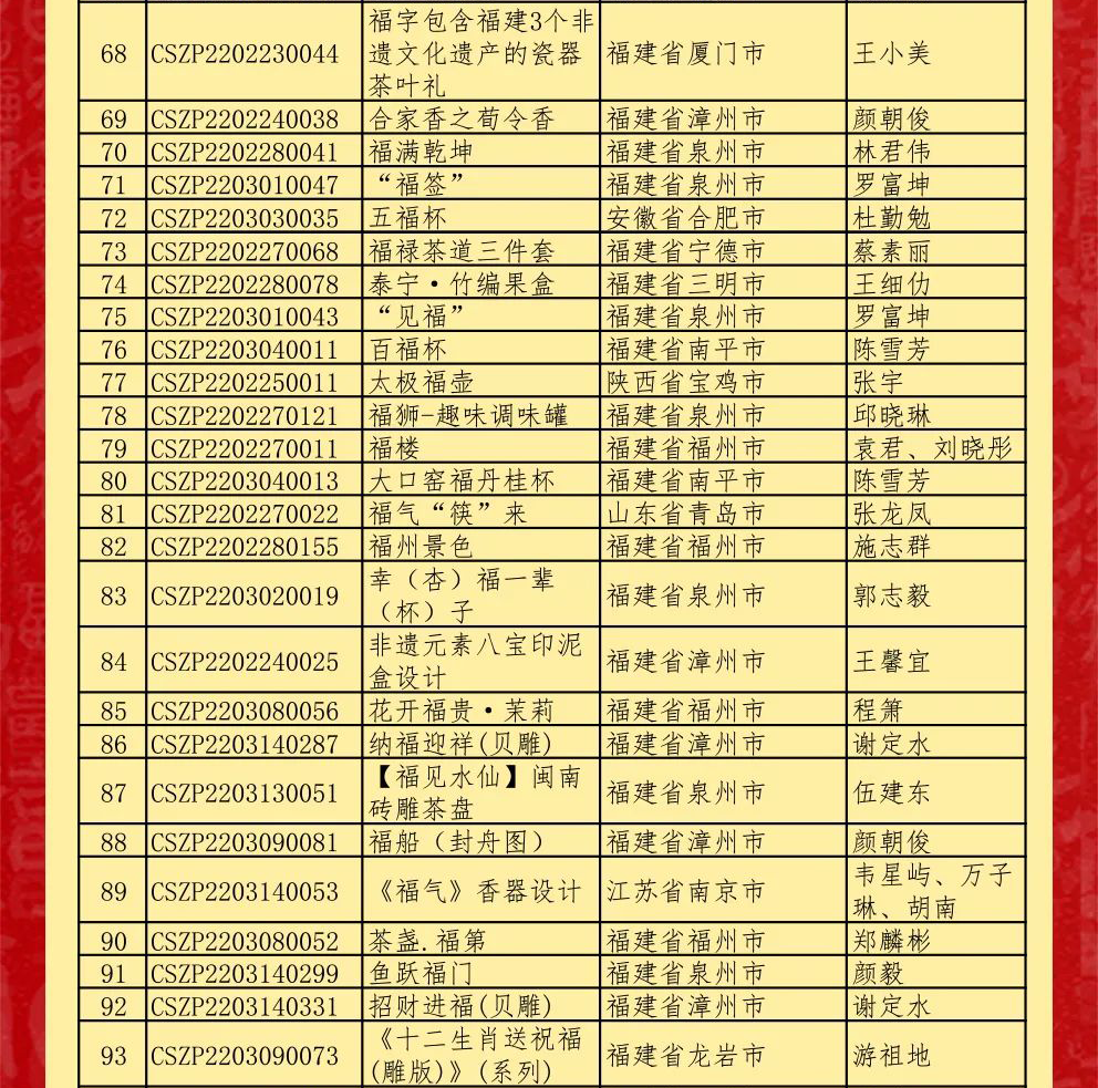 624e9b4d820ac.png