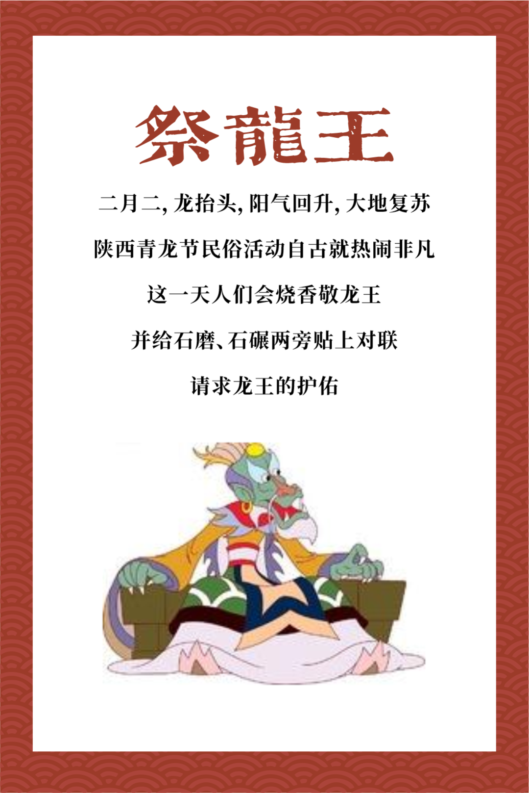 621c845cb9db9.png
