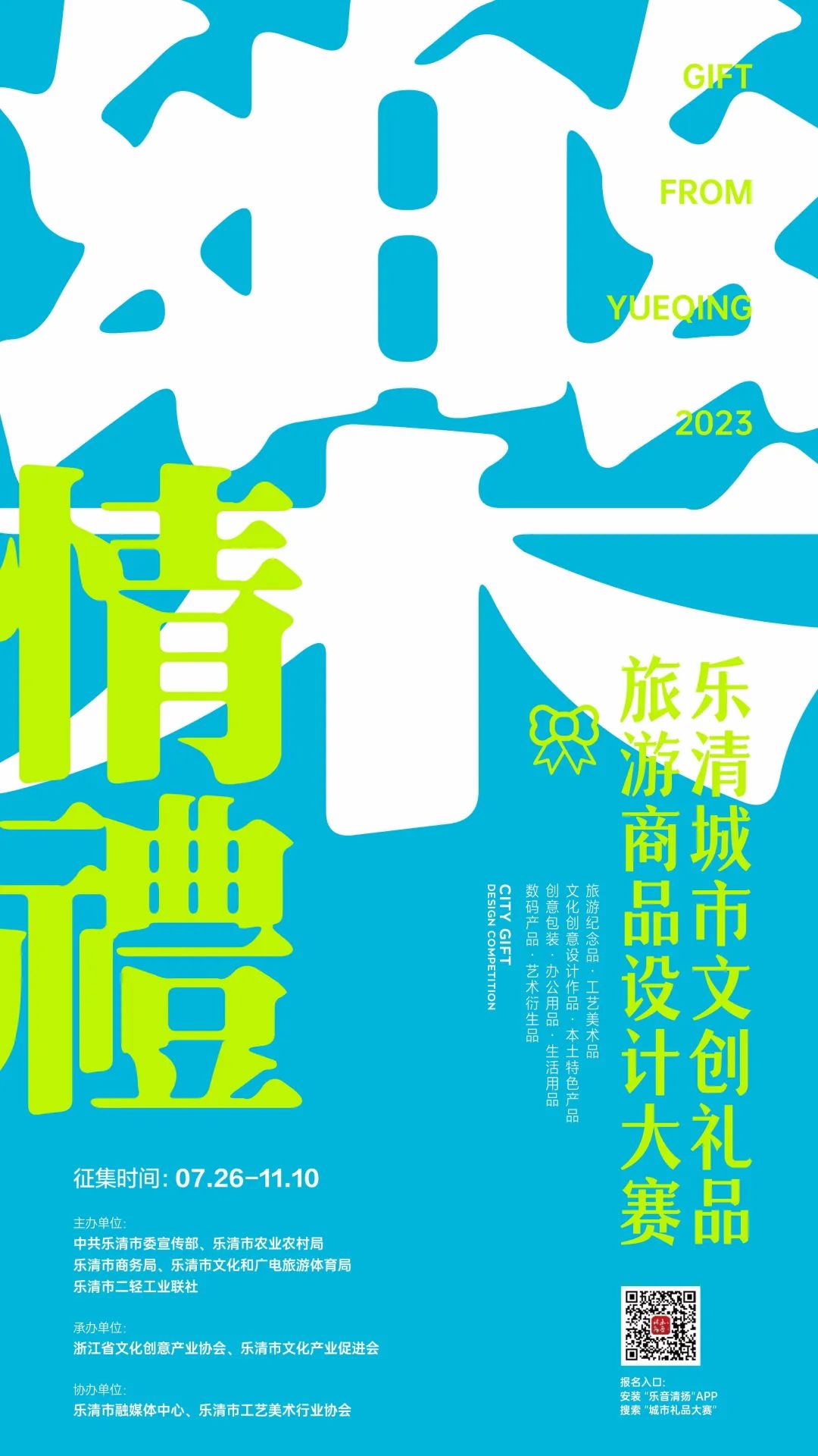 64d4818a256fd.jpg