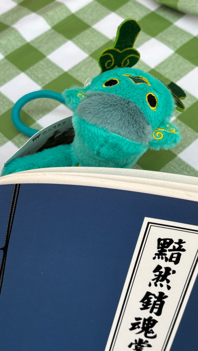 6751c665383ee.png