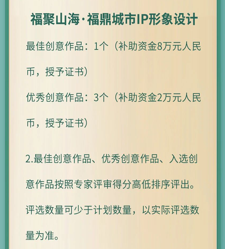 6698ca061fc1d.png