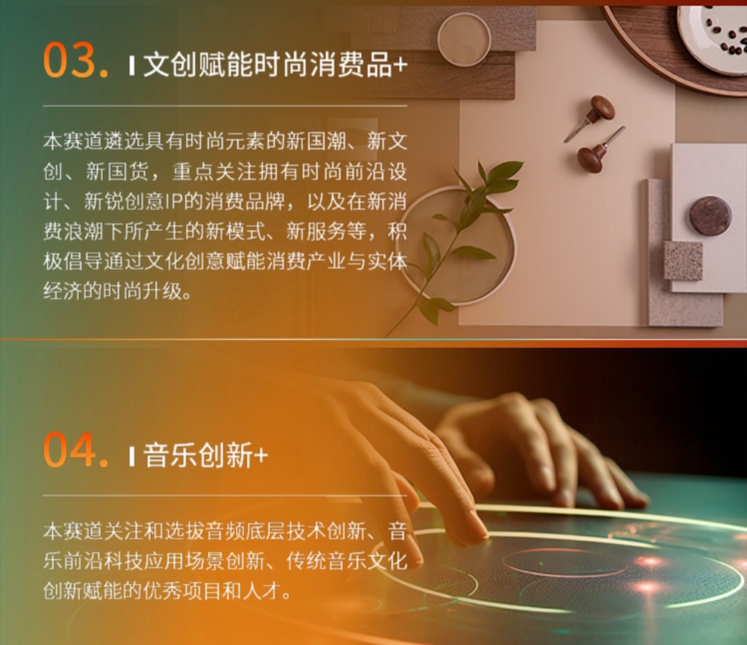 658505ba45f46.png