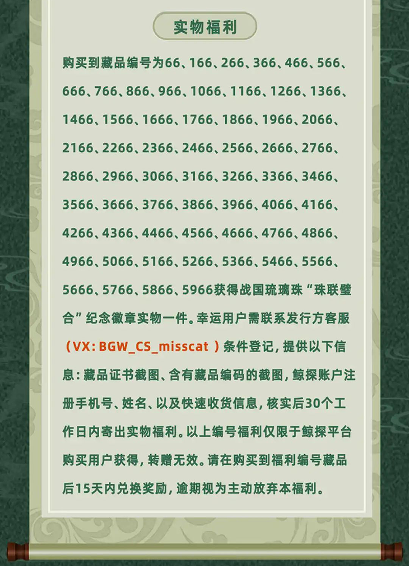66bc65868c717.png
