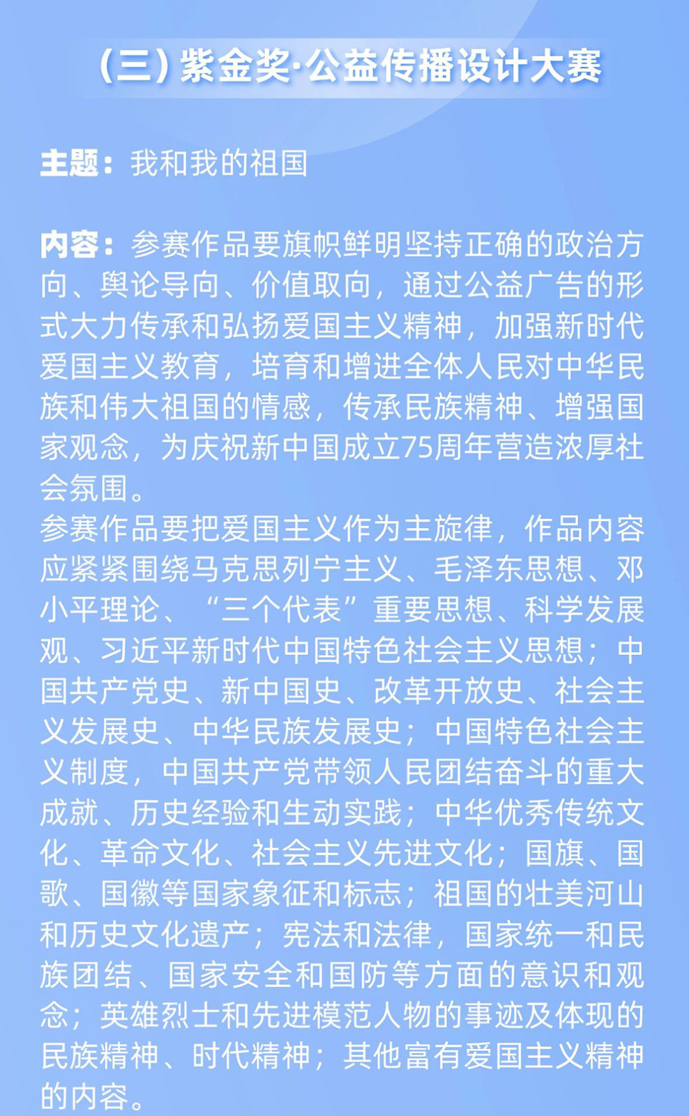 66c6e4689a6f8.jpg