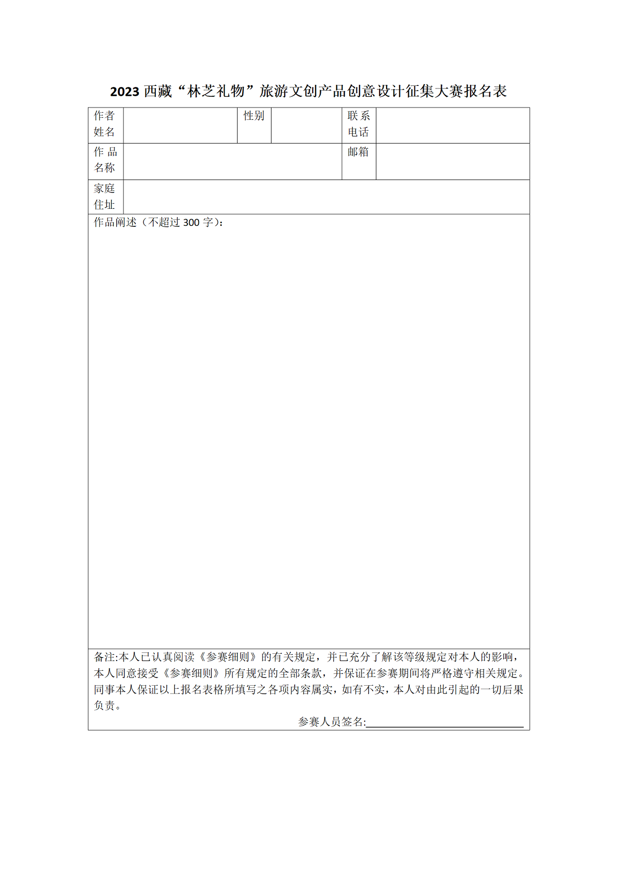 64b8a93597678.png