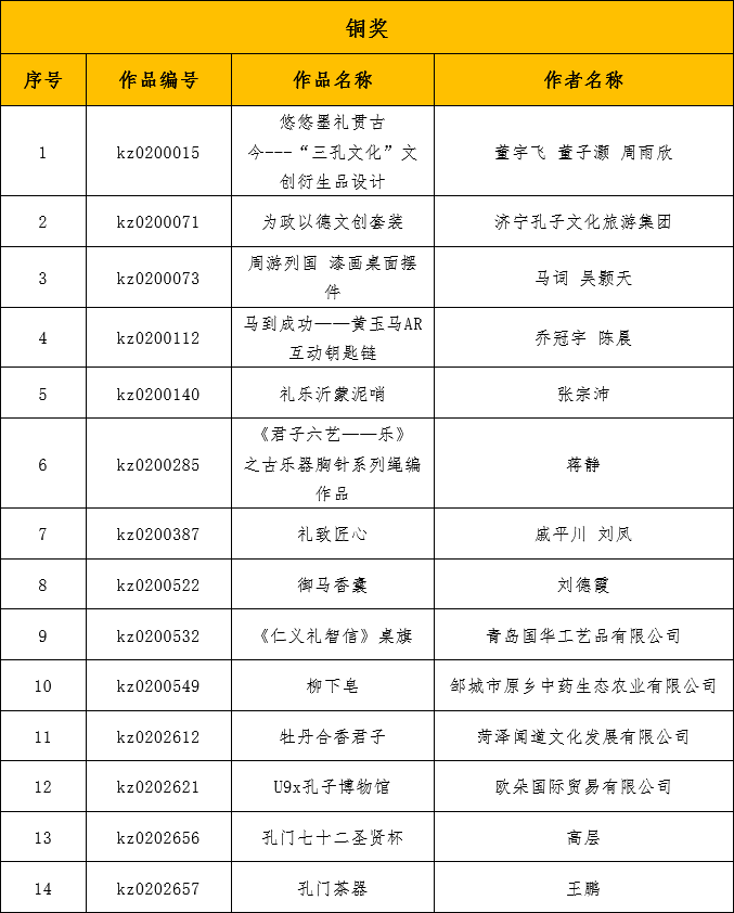 66f123ea5819d.png