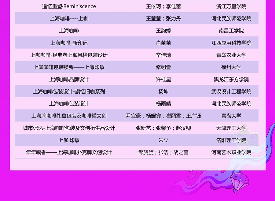 64a686a882743.png