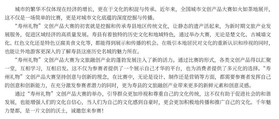 66a85fb746fa7.png