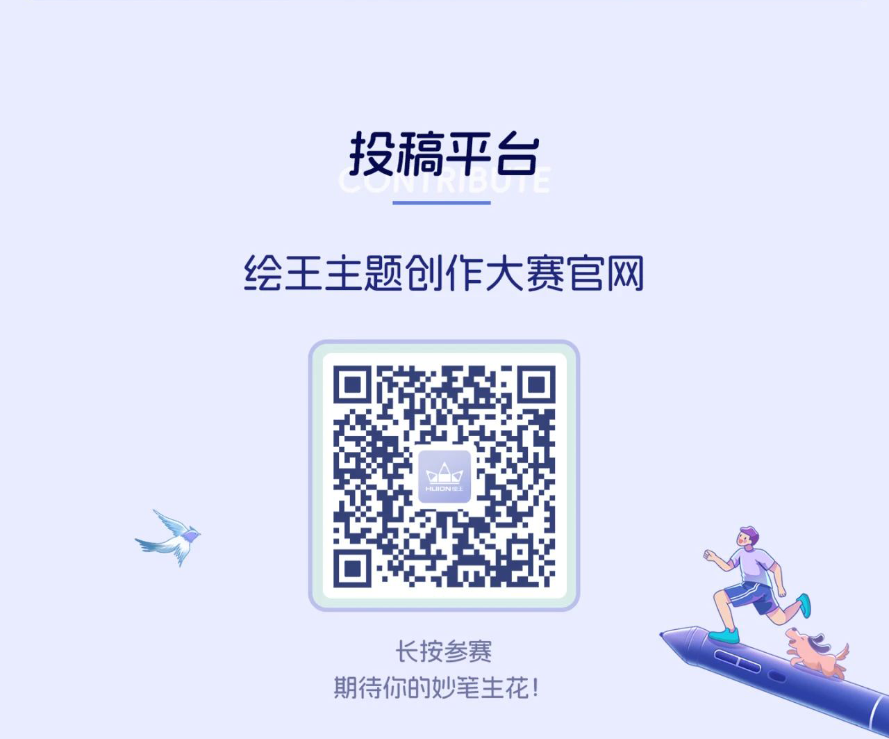 673c4014d135f.png