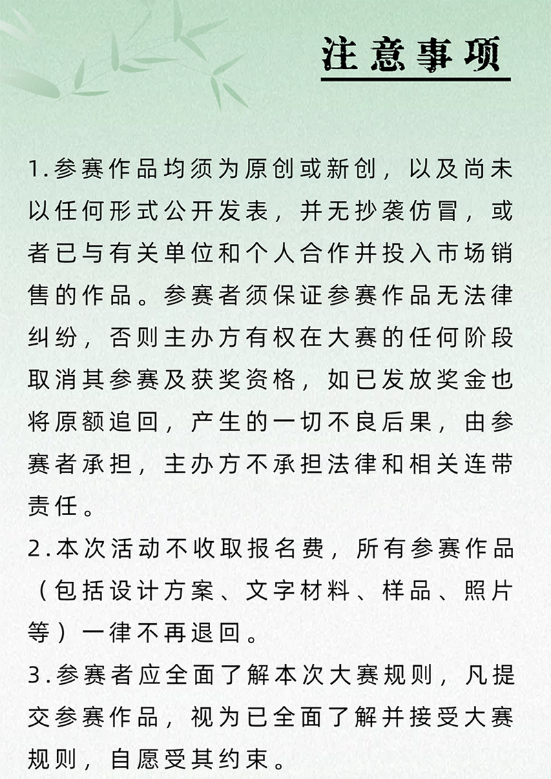 6780876987f8a.png